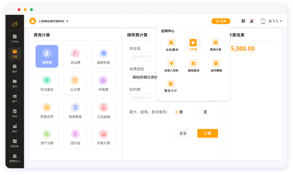 工具箱