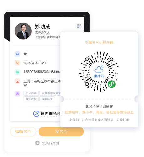 专属名片二维码