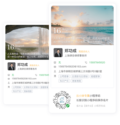 生成名片图